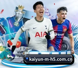kaiyun-m-h5.com.cn APP 界面